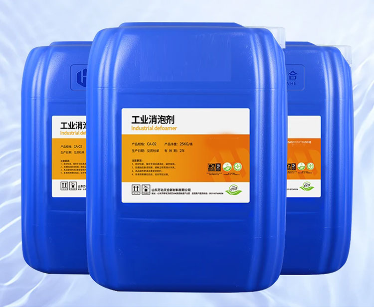 垃圾渗滤液消泡剂